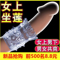 Female flirting sexy black screen bed tempting stockings fun props silk slide elastic pantyhose open crotch ultra thin sm