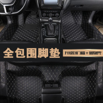 Car footbed main cab single full-surrounding foot cushion driver bit waterproof ground cushion monolithic co-driving car cushion