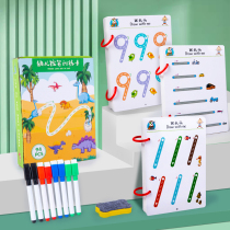 Pen-control training Kindergarten children erasable writing express special force practice card baby toy thinking puzzle early