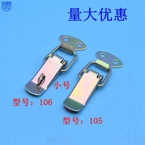 Angwatch Iron Plated Color 105106 Stainless Steel Padlock Catch Duckbill Buckle Box Taped Spring Buckle Bee Box Buckle