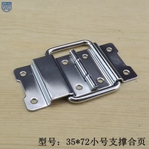 35*72 small support hinge hinge aircraft Box support hinge support hinge luggage accessories positioning hinge