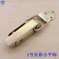 No. 2 long color box buckle wooden box industrial equipment box toolbox aviation box honey bee box bag iron plated buckle