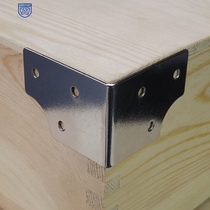 005 Hemming right angle wooden box toolbox furniture audio accessories corner iron sheet three-sided corner protection code edging edge wrapping angle