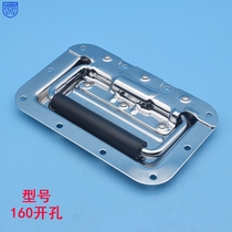 160MM spring cover ring handle thickened iron embedded folding hidden handle handle handle equipment box handle