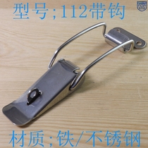 112 with hook beehive kit Industrial buckle Air box lock catch buckle long lever buckle duckbill buckle box buckle