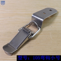 Anwang AW105 hook box buckle right angle buckle lock box buckle buckle mechanical and electrical box tool box wooden box lock buckle