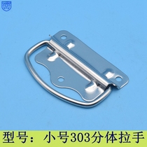 Anwang Hardware 303 Stainless Steel Split Handle Handle Handle Handle Handle Handle Handle Handle Handle Handle Handle Handle Handle Handle Handle