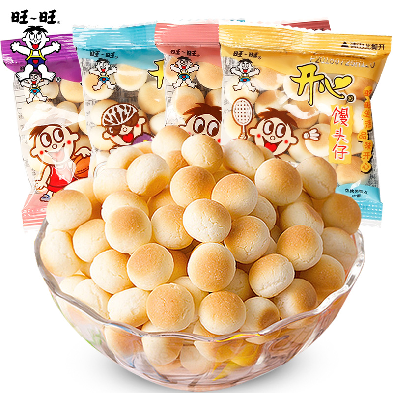 【拍2件】旺仔小馒头零食40包-时时淘