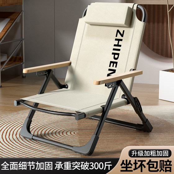Folding chair high -back lounge chair portable beach chair back fishing stool simple adult balcony home casual chair
Folding chair high -back lounge chair portable beach chair back fishing stool simple adult balcony home casual chair