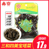 Sanhe Simei pickled vegetables Pagoda vegetables 120g*5 bags of ground ring pickled vegetables Yangzhou specialty pickled vegetables Pickled vegetables Pickled vegetables Pickled vegetables Pickled vegetables Pickled vegetables Pickled vegetables Pickled vegetables Pickled vegetables Pickled vegetables Pickled vegetables Pickled vegetables