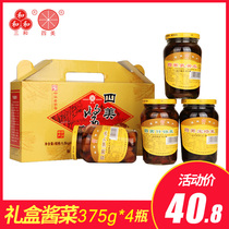 Yangzhou special products 3 and 4 American sauce Courtesy Kit 375g * 4 bottled small pickles Next meal Meals Over Festival Delivery Gifts