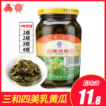 Yangzhou specialty pickles Three and four milk cucumbers 375g sauce cucumber pickles crispy sweet cucumbers marinated meals
