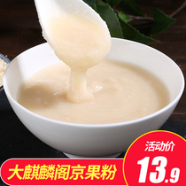 Da Kylin Pavilion Beijing fruit powder Yangzhou specialty old-fashioned traditional pastry heart gourmet breakfast meal replacement full belly drink ready-to-eat