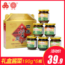 Yangzhou Terfic 3 and 4 Beauty sauce Gift Boxes 190g * 6 Bottled Sauce Melon Pickled Cucumber Brocade with a small head