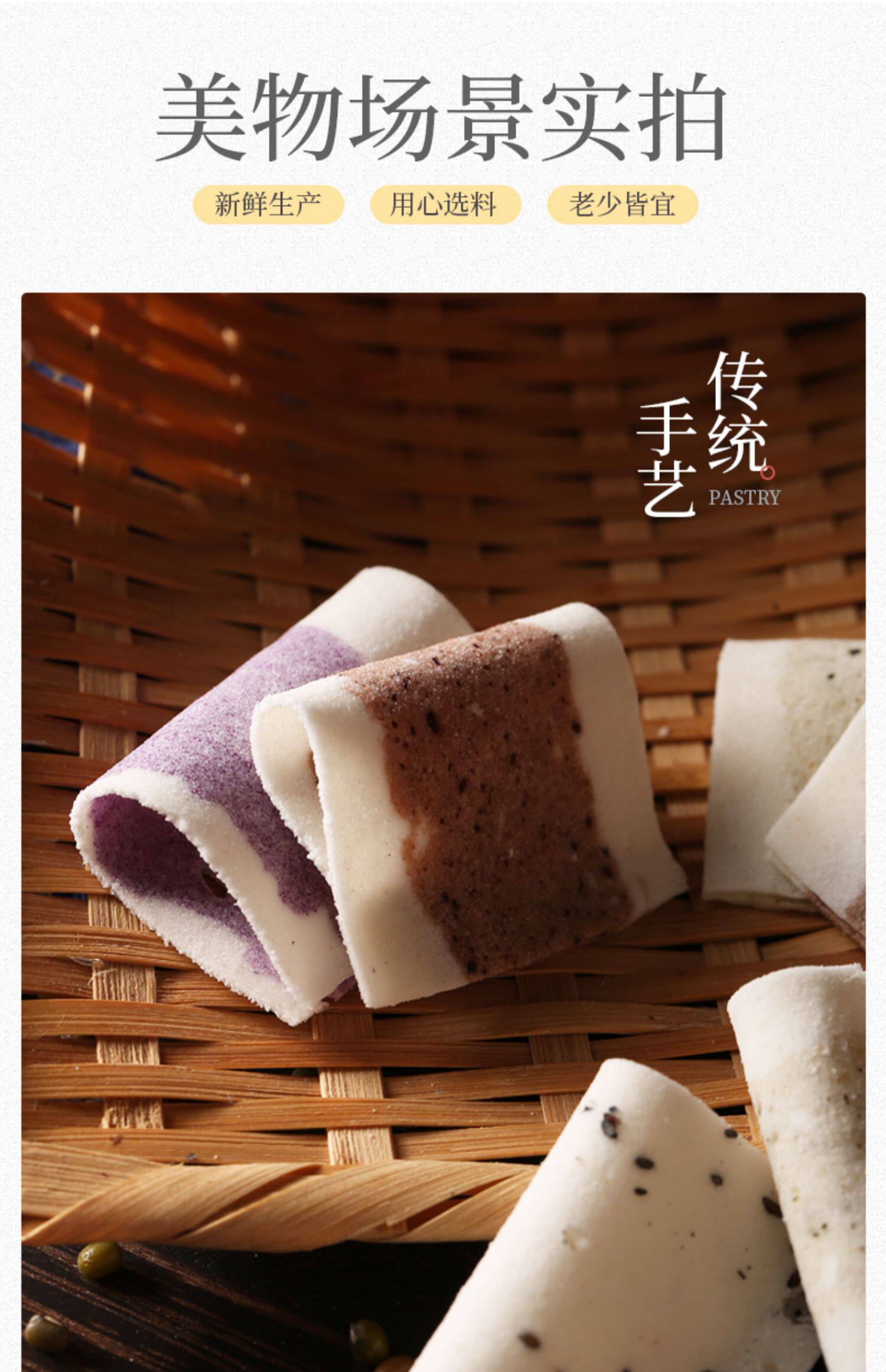 【运武】正宗江苏阜宁云片糕