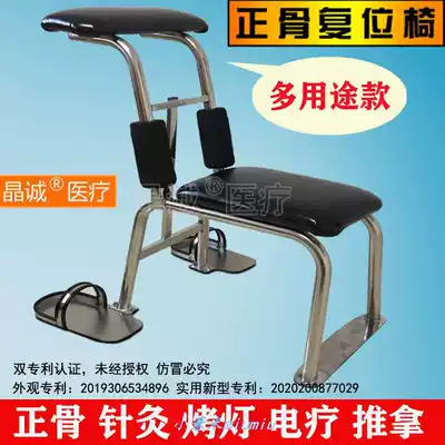 Bone chair New product Bone stool Bone chair lumbar spine reset stool Multi-purpose multi-function reset chair reset stool