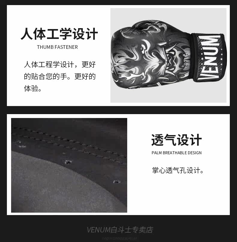 Детали дьявола page_07.jpg