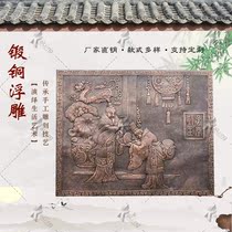 Forged copper relief outdoor large mural Campus culture imitation copper character sculpture City exhibition hall Garden landscape decoration