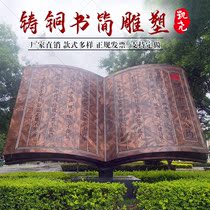 Cast copper simulation book briefcase sculpture City square Outdoor garden Legal law theme Campus book park landscape decoration