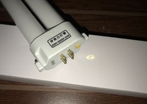 Good vision eye protection lamp 20 watt H-type table bulb 20W5000K four-point centimeter warm white light