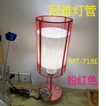 Original Crown ya eye lamp light source learning incandescent lamp lamp MT-718EH bedroom fashion wedding bedside lamp