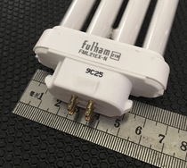 Fulham rich energy original full-spectrum eye protection lamp 13W 21W 27W Taiwan H lamp 2U four-row lamp