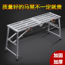 High stool folding decoration horse stool telescopic lifting iron stool indoor portable engineering thickened construction folding stool