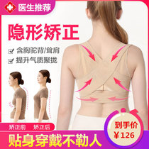 Japanese brand camelback orthodontics brings together the invisible underwear thin camel belt for adult ladies