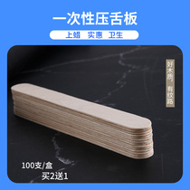 Disposable spatula hair removal beeswax wax plate wax stick Sterile wood tablet beauty salon special 100