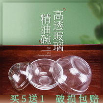 Beauty salon special glass bowl Transparent essential oil bowl High-grade thickening mask bowl Film bowl mold adjustment tool