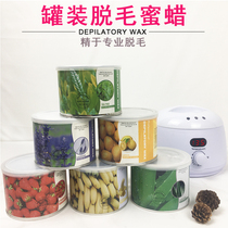 Brazil canned beeswax hair removal Wax therapy machine Hot wax machine Soft wax tear-pull mens body armpit private parts hair removal cream