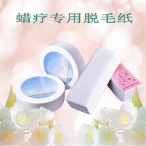Disposable hair removal paper beeswax special paper wax beans white non-woven wax paper armpit legs full body men and women