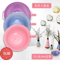 Beauty salon washbasin thickened size washbasin Household high-grade Korean wash basin Flower edge matte binaural basin bag