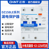 Zhengtai Leakage Protector DZ158LE Series 100a High Power Air Switch Leakage Circuit Breaker 3P 4P