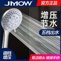 Handheld coarse bore shower shower head suit Solar bathroom bath Home bath Bath Flowers Universal bath bulls