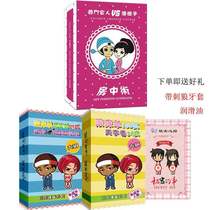 Adult couple small toys bed couple flirting game poker alternative appliances room fun posture board game