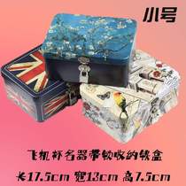 Famous utensils aircraft cup fashion storage box with lock sex supplies privacy storage cabinet put inverted mold small storage box