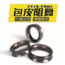 Resistant ring underwear anti-shedding prepuce corrector sleeve ring phimosis resistance device separation patch male masturbation egg