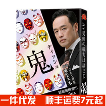 Mens wet wipes Japan Toni Oki male non-numbing adult sexual health care products mainland China