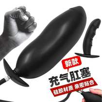SM training liquid silicone out inflatable anal plug male and female dilator anal expander super large backyard plug