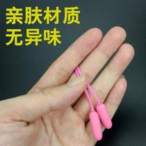 Adult products small jumping egg strong mute flirting supplies female sex toys couple mini trumpet