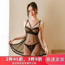 Underwear ultra-small chest support steel ring gathered flat chest sexy character pajamas uniform set