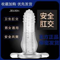 Love anal condom sex products backyard male with chrysanthemum gay male gay gay anal appliance anal plug