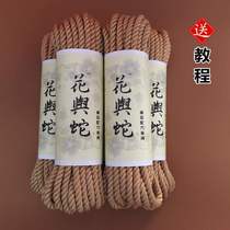 Bundle rope art boutique SM formula cotton hemp rope training 6mm tight binding tortoise armor Sima backhand bondage