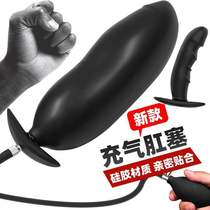 Tuning super large backyard inflatable anal plug stick anal expander anal dilator thong underwear female sm male