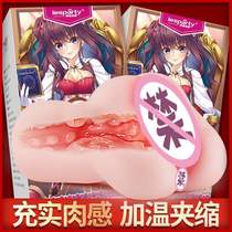 Famous device ring with male adult sex products masturbation device sex toy mens artifact