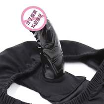 Underwear for women going out wearable vibrating work fun sex products rear court chastity belt