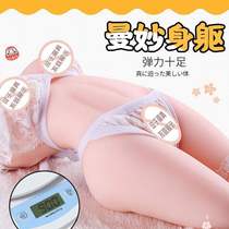 Tianhaili half-body yin buttock inverted mold name device double hole simulation doll male masturbation device adult products