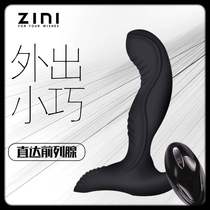 Prostate massager stick masturbation male electric male device anal plug out backyard wear remote control ga trumpet