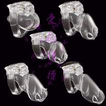 New HT-V4 resin CB chastity lock male chastity lock JJ restraint device anti-masturbation SM training JJ cage